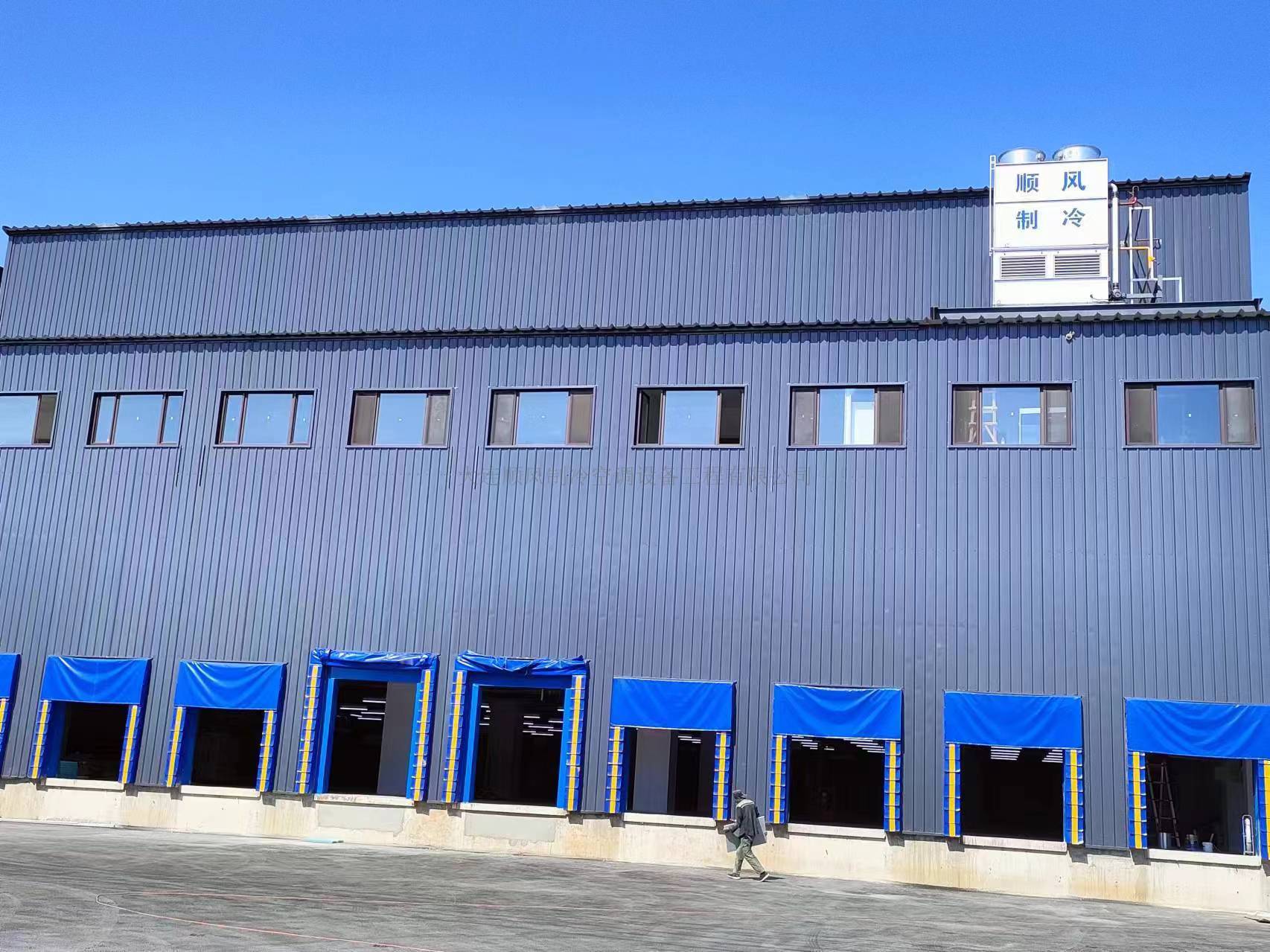 東北前沿（大(dà)連）城鄉物(wù)流制(zhì)冷(lěng)系統