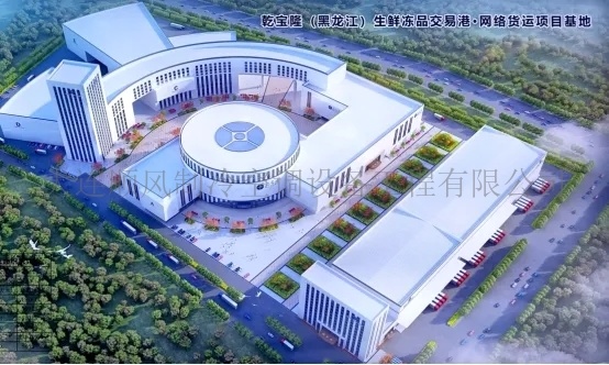 黑(hēi)龍江乾寶隆京東倉儲庫冷(lěng)鏈工(gōng)程