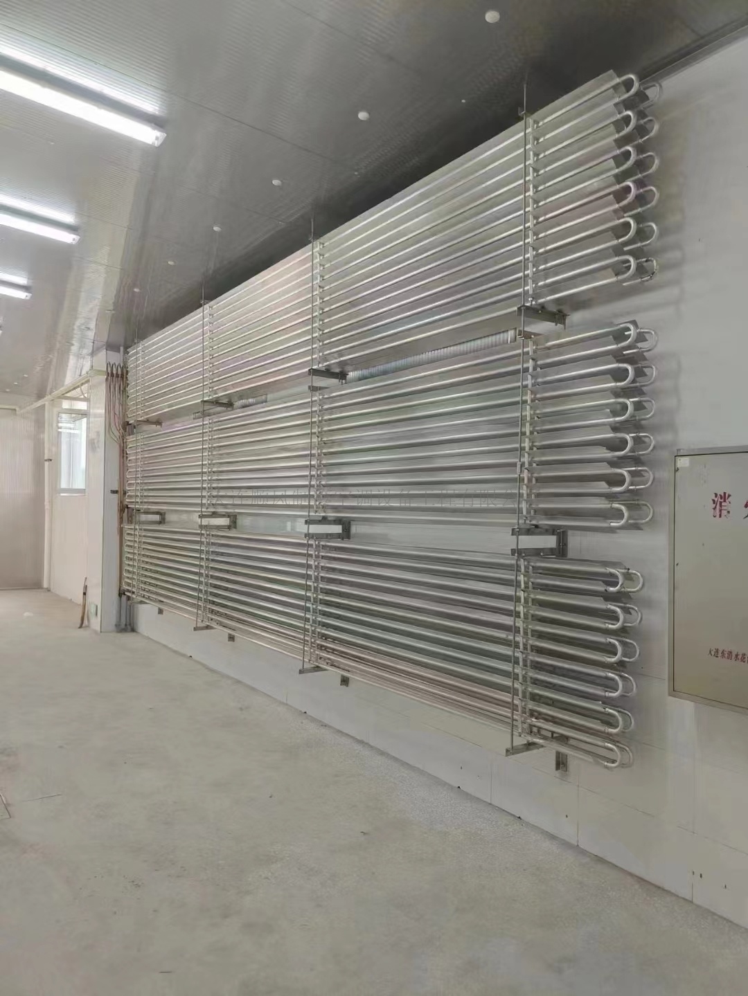 大(dà)連安欣海(hǎi)味食品制(zhì)冷(lěng)項目