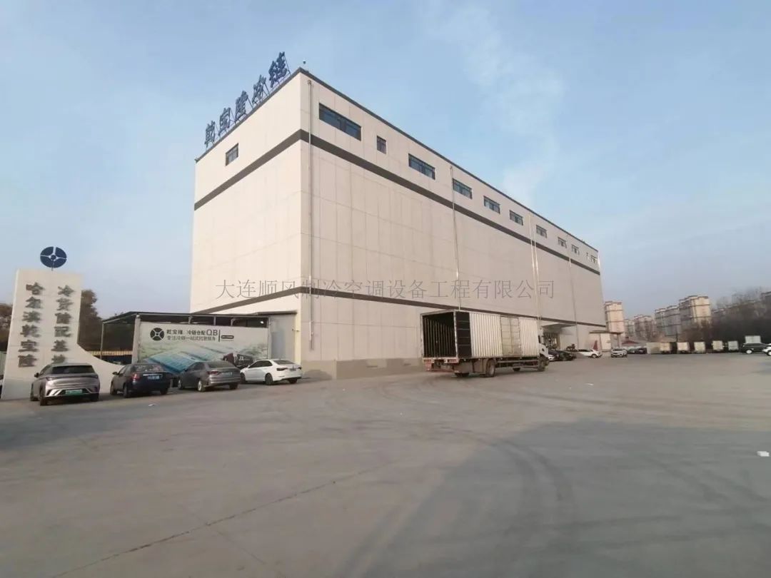 黑(hēi)龍江乾寶隆京東倉儲庫冷(lěng)鏈工(gōng)程