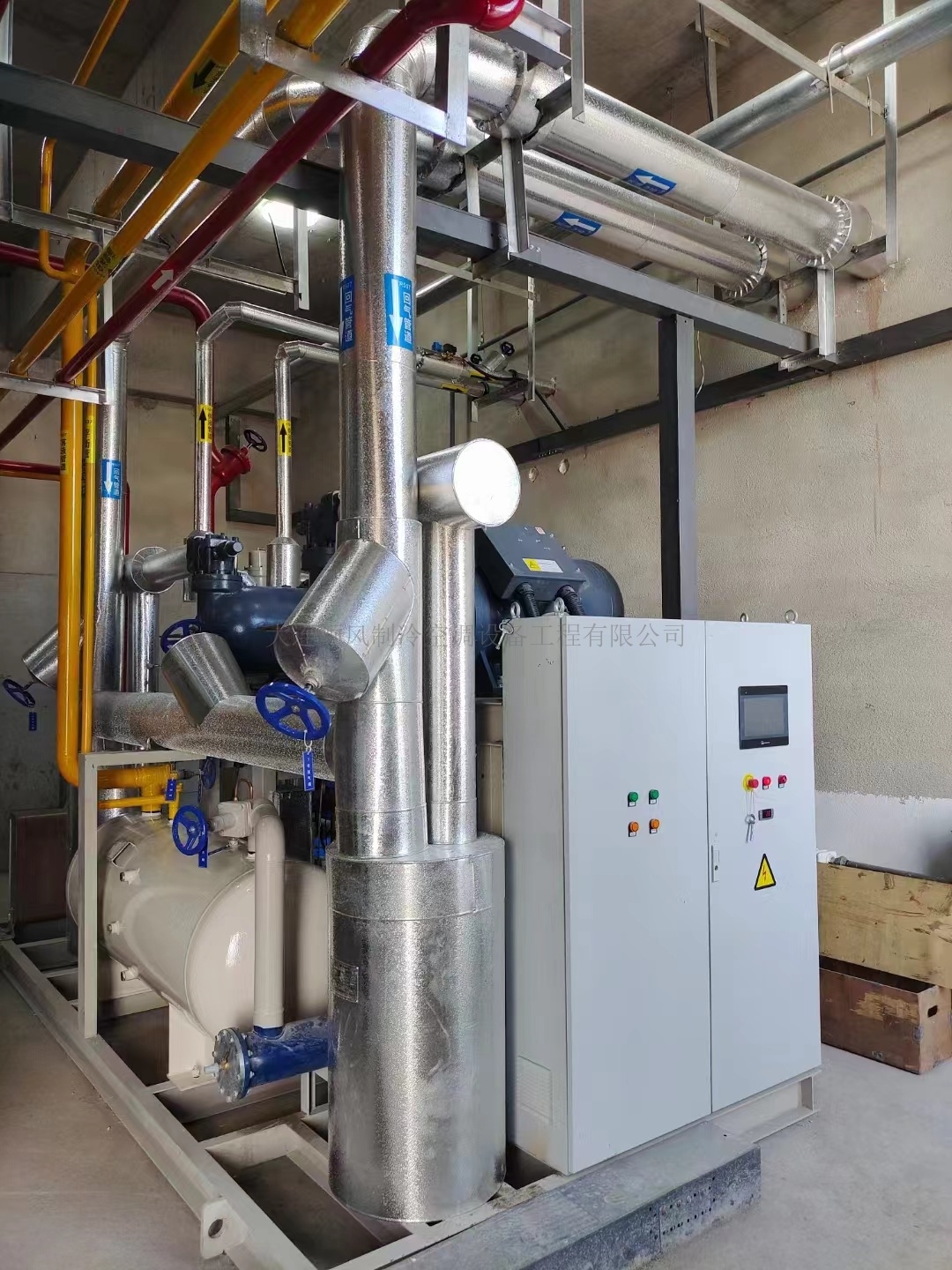 吉林藍域農(nóng)業(yè)發展有(yǒu)限公司制(zhì)冷(lěng)項目