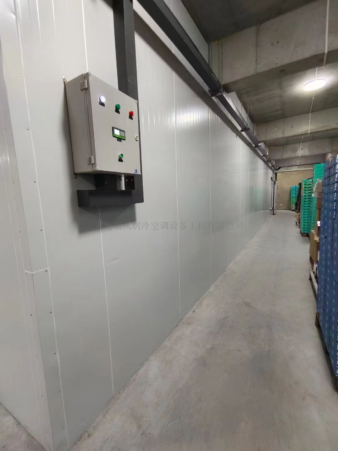 吉林藍域農(nóng)業(yè)發展有(yǒu)限公司制(zhì)冷(lěng)項目