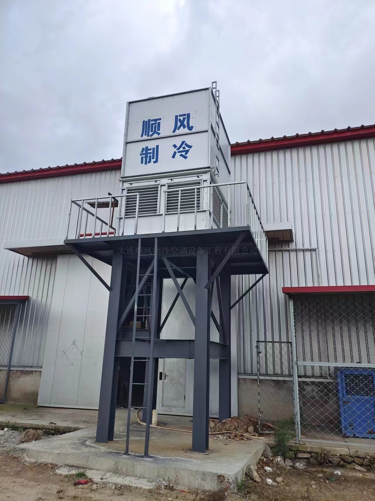 大(dà)連泰康農(nóng)業(yè)保鮮庫項目