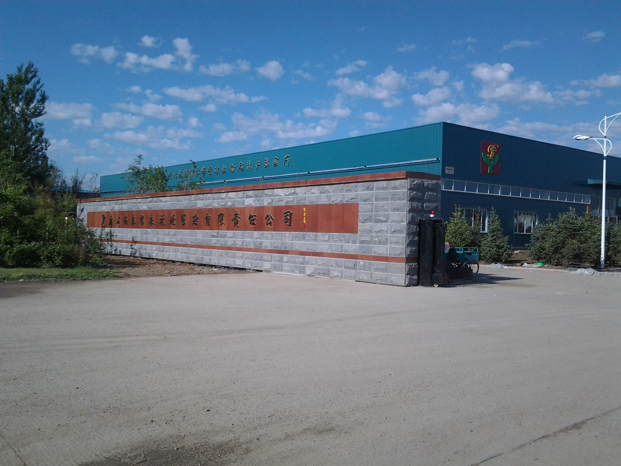 黑(hēi)龍江尚志國有(yǒu)林場(chǎng)冷(lěng)庫工(gōng)程