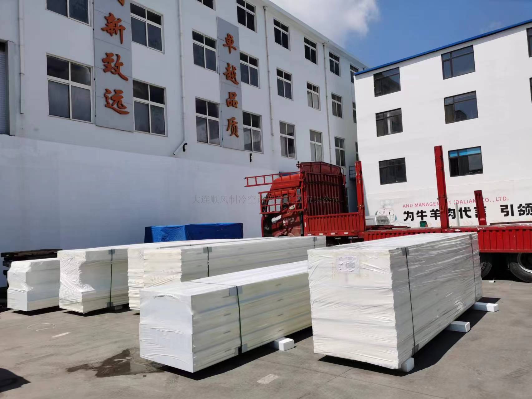 大(dà)連凱宇星輝集團肉大(dà)廚食品制(zhì)冷(lěng)工(gōng)程