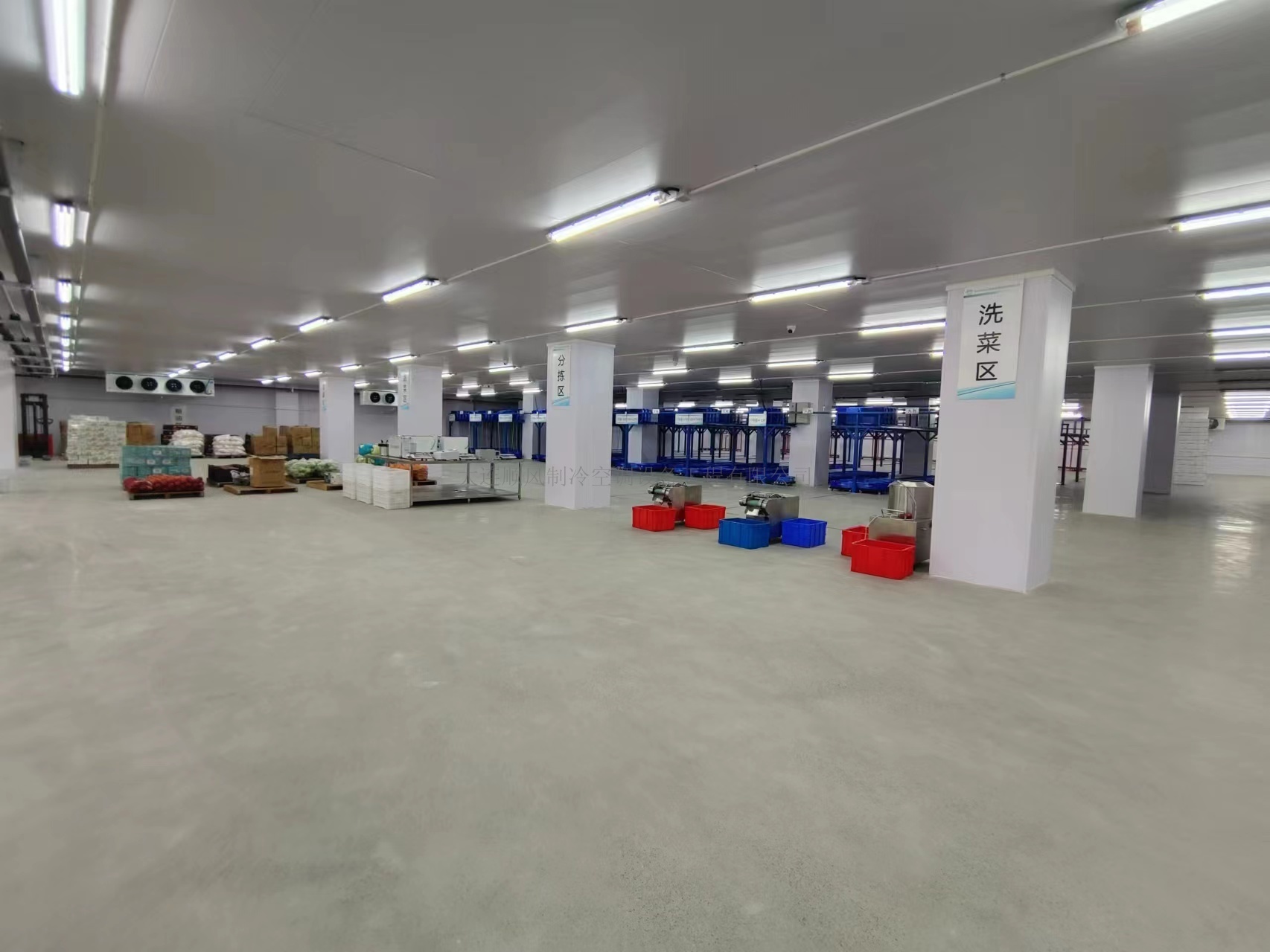 東北前沿（大(dà)連）城鄉物(wù)流制(zhì)冷(lěng)系統