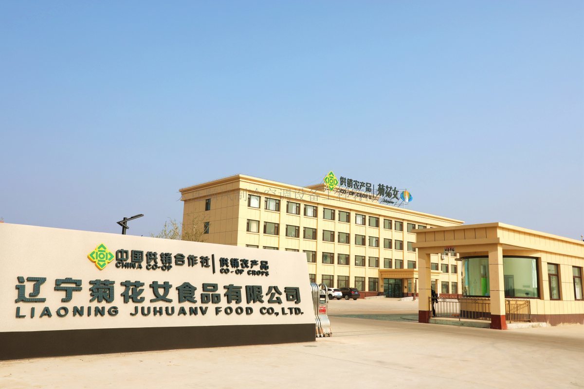 遼甯菊花女(nǚ)食品制(zhì)冷(lěng)工(gōng)程
