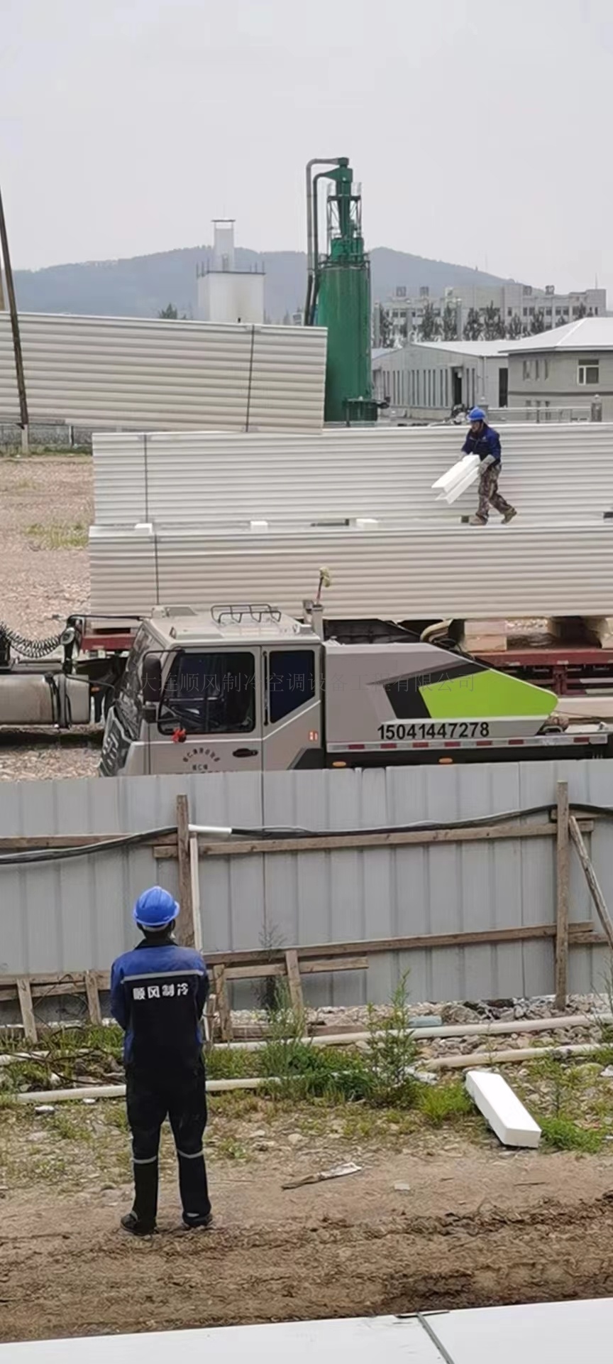 本溪行(xíng)天健藥業(yè)集團制(zhì)冷(lěng)工(gōng)程