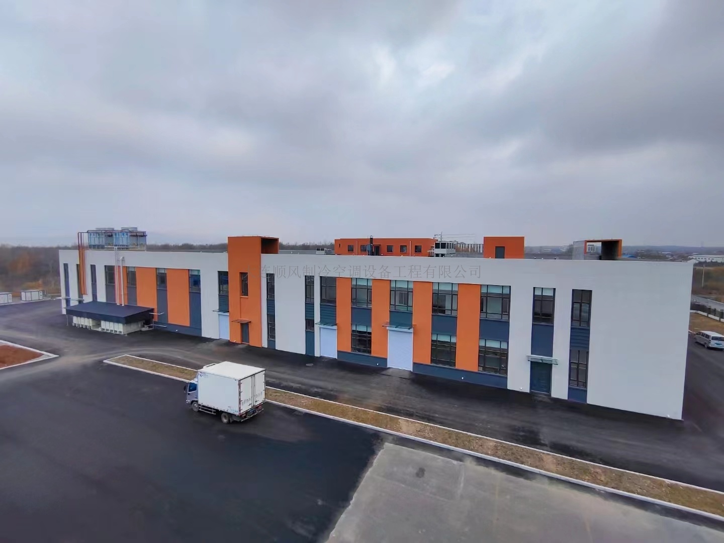 吉林藍域農(nóng)業(yè)發展有(yǒu)限公司制(zhì)冷(lěng)項目