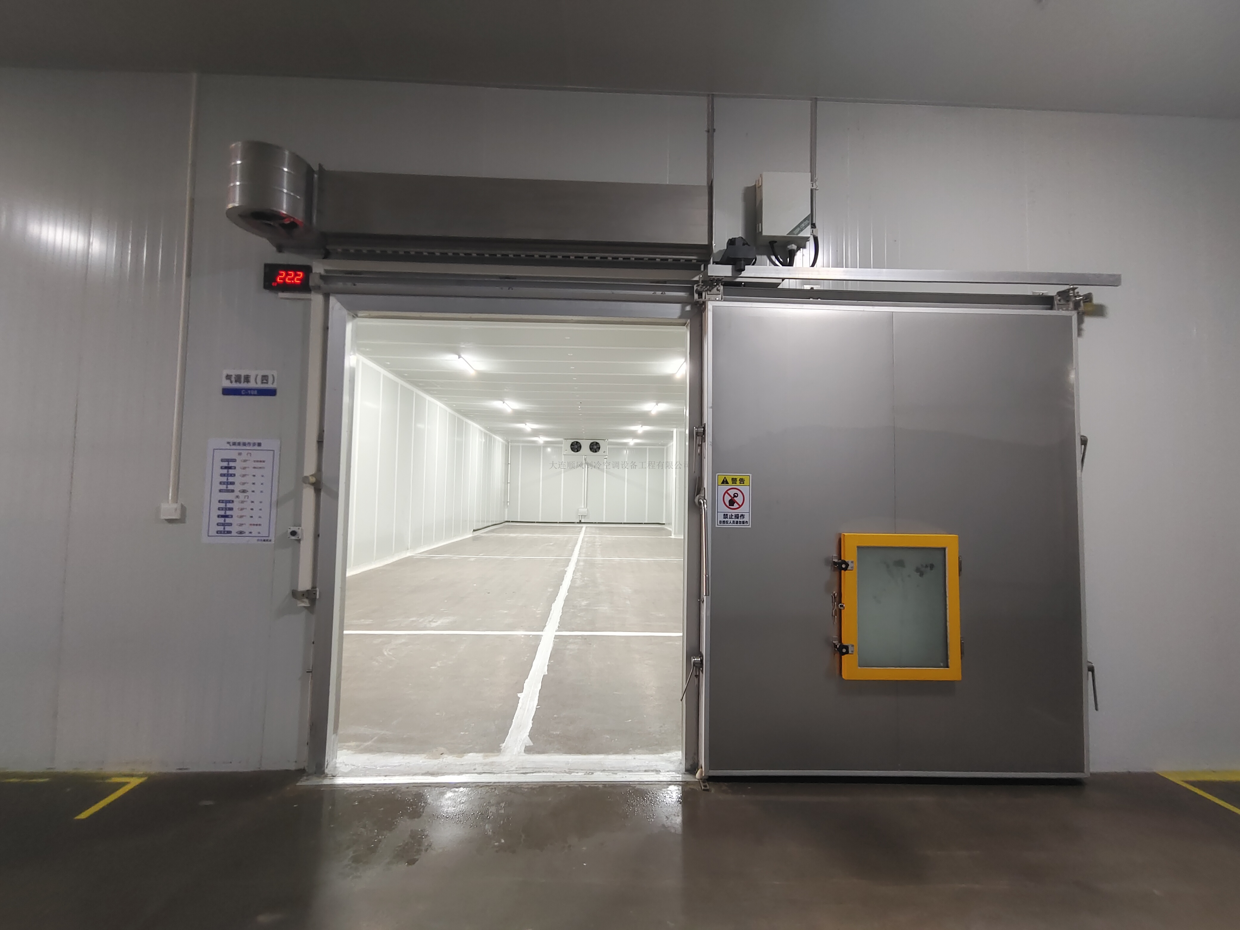 本溪行(xíng)天健藥業(yè)集團制(zhì)冷(lěng)工(gōng)程