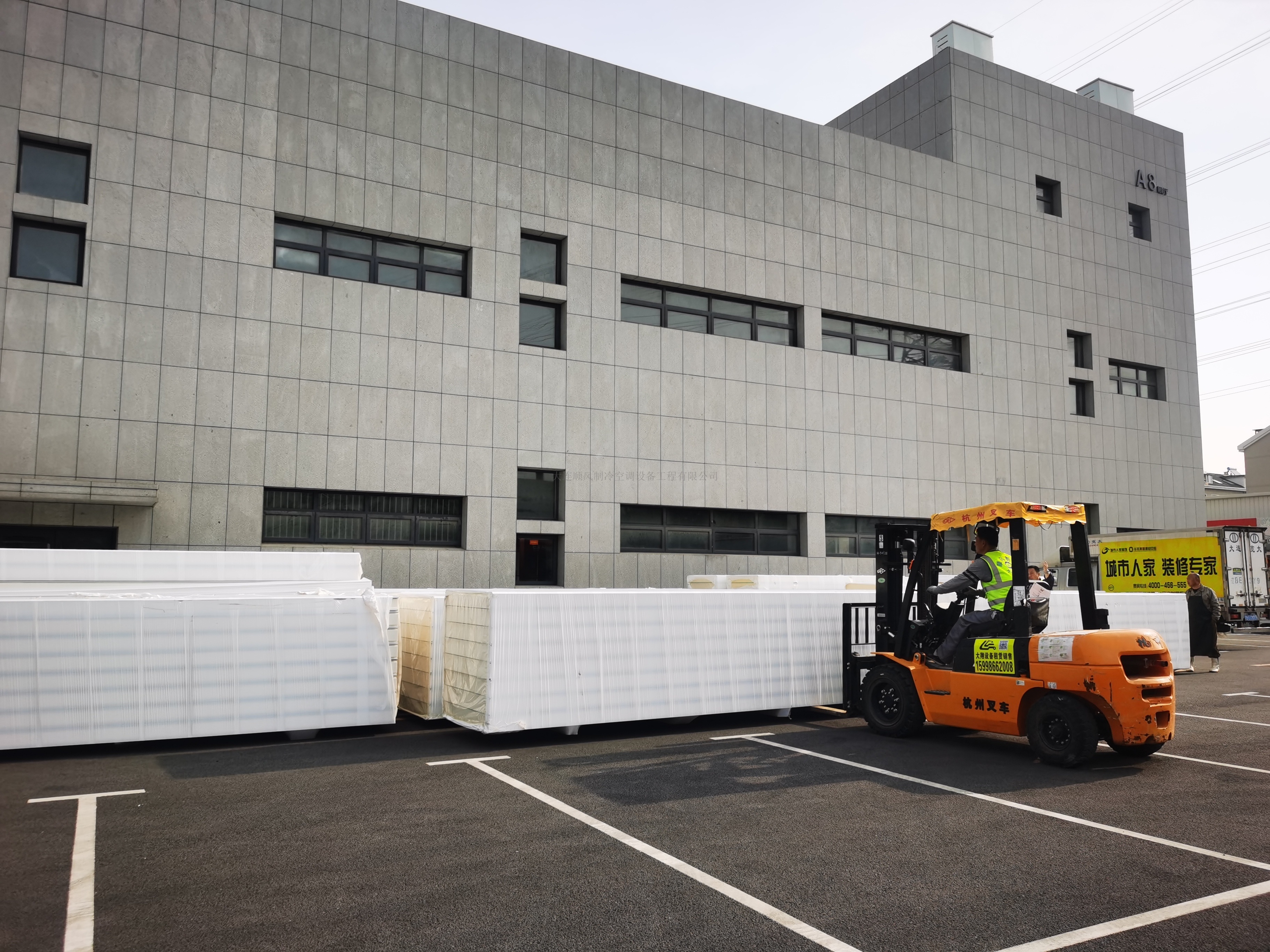 大(dà)連東方置業(yè)集團金(jīn)三角市場(chǎng)冷(lěng)庫