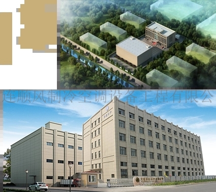 大(dà)連伸起水(shuǐ)産冷(lěng)庫工(gōng)程