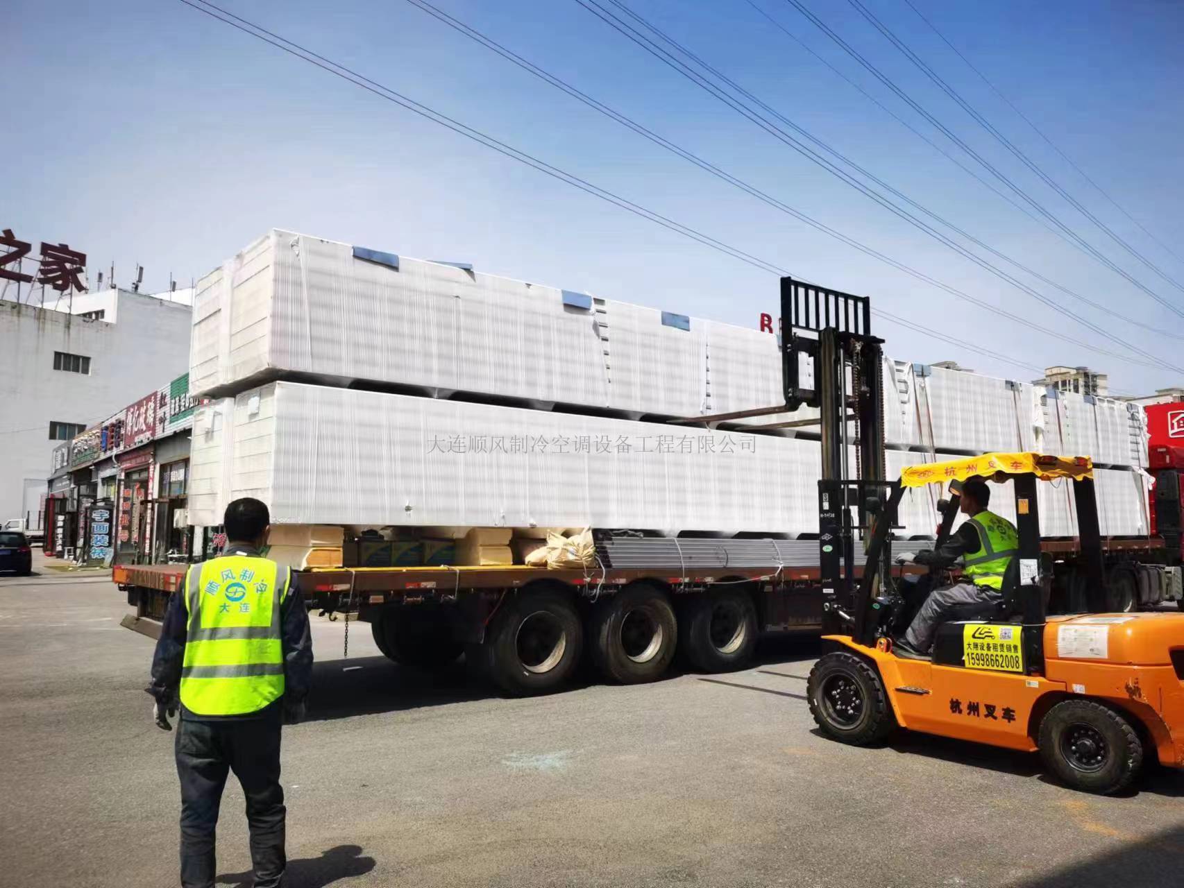 大(dà)連東方置業(yè)集團金(jīn)三角市場(chǎng)冷(lěng)庫