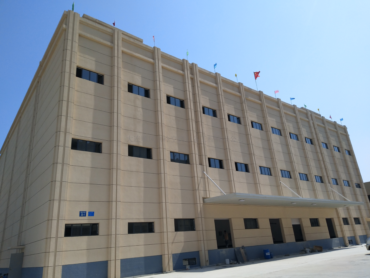 大(dà)連伸起水(shuǐ)産冷(lěng)庫工(gōng)程